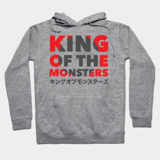 King of the Monsters Hoodie